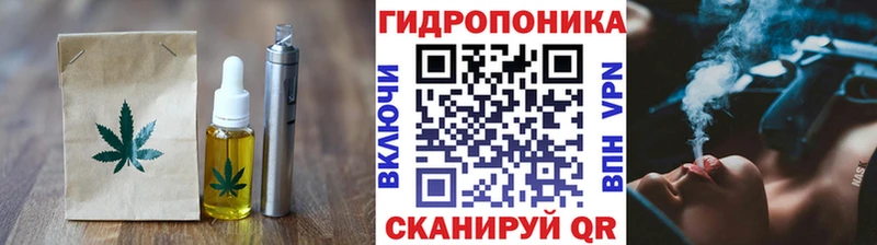 Печенье с ТГК марихуана  OMG ONION  Ясногорск 