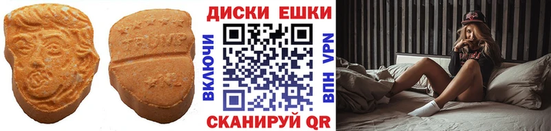 цены наркотик  Ясногорск  Ecstasy VHQ 