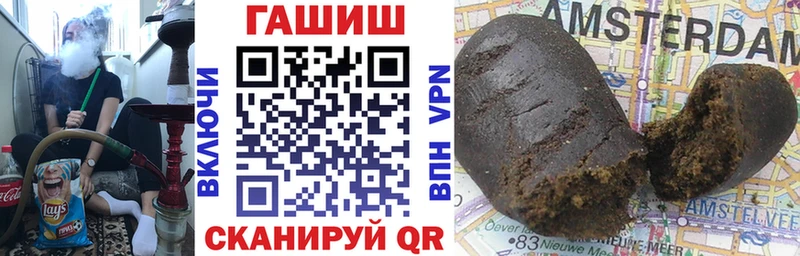 Гашиш Изолятор купить закладку Ясногорск