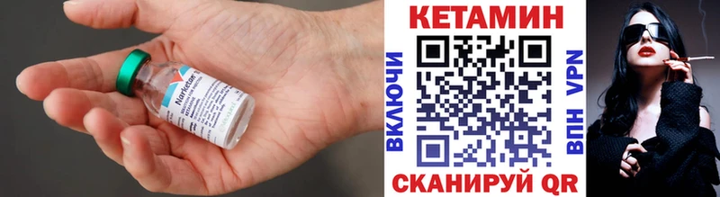 Кетамин ketamine  ссылка на мегу ТОР  Ясногорск 