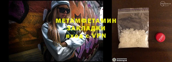 Альфа ПВП Нефтекумск