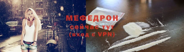 mdma Уссурийск
