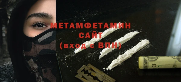 прущие грибы Нефтегорск