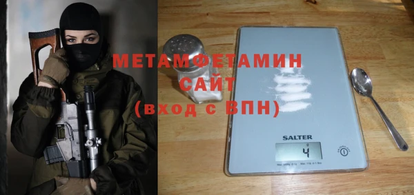 дживик Новочеркасск