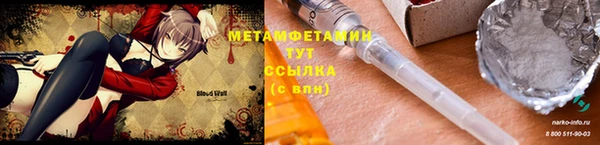 Альфа ПВП Нефтекумск