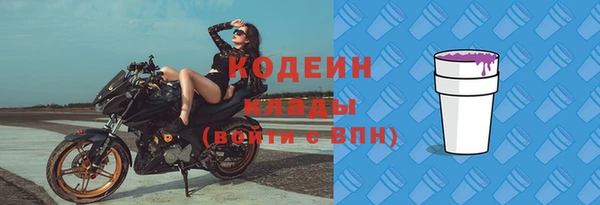 прущие грибы Нефтегорск