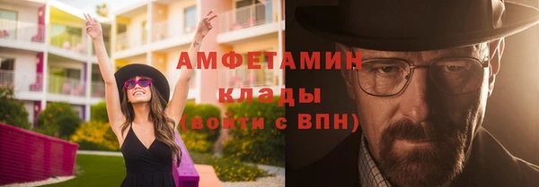mdma Уссурийск