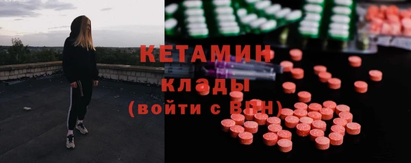 прущие грибы Нефтегорск