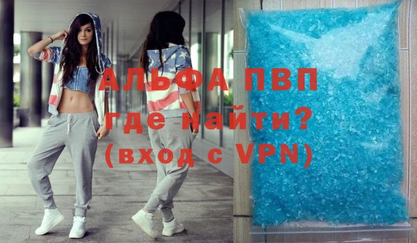 ешки Волгодонск