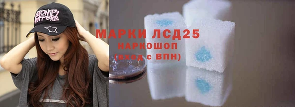 mdma Уссурийск