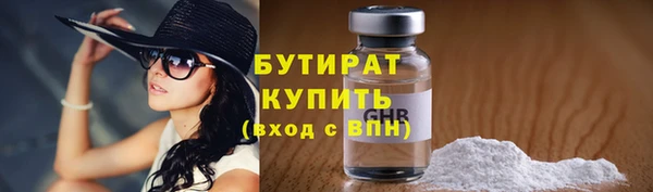 ешки Волгодонск