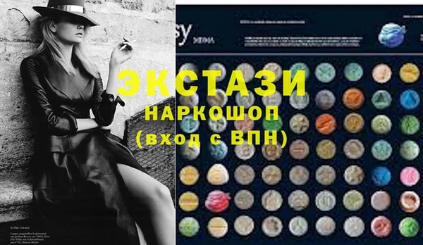 mdma Уссурийск
