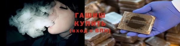 mdma Уссурийск