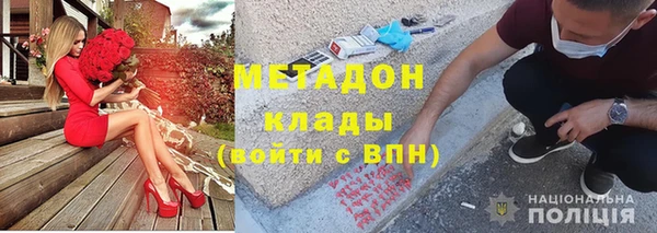 ешки Волгодонск