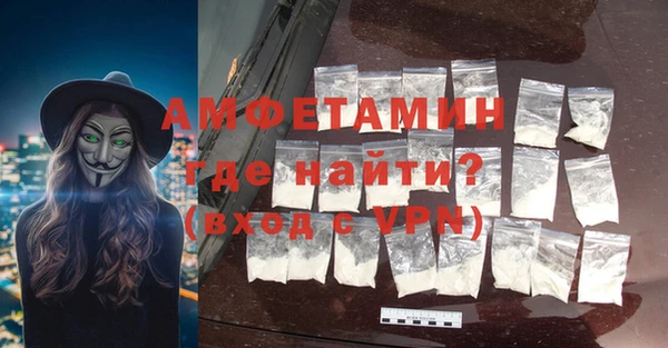 прущие грибы Нефтегорск