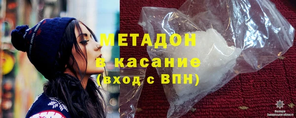 mdma Уссурийск