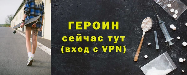дживик Новочеркасск