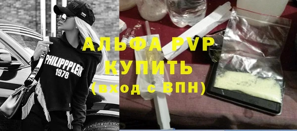 Альфа ПВП Нефтекумск