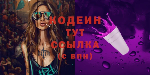 дживик Новочеркасск