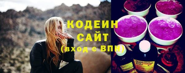 прущие грибы Нефтегорск