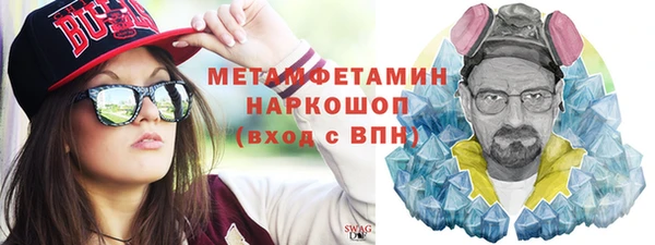Альфа ПВП Нефтекумск