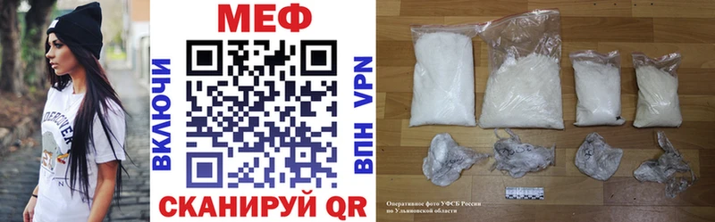 Меф мяу мяу кристаллы Ясногорск