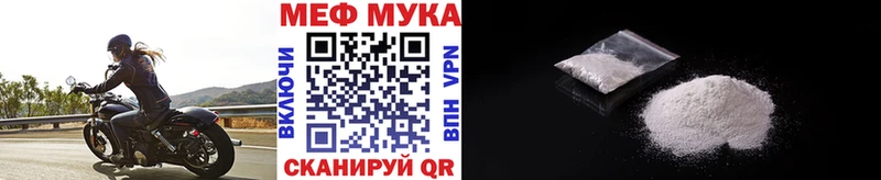 где продают наркотики  Ясногорск  Мефедрон VHQ 