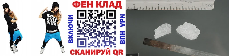 Метамфетамин пудра закладка Ясногорск