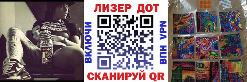 магазин  наркотиков  ОМГ ОМГ ONION  Марки NBOMe 1,8мг  Ясногорск 