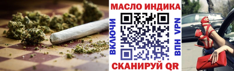 купить наркотики цена  Ясногорск  Дистиллят ТГК THC oil 