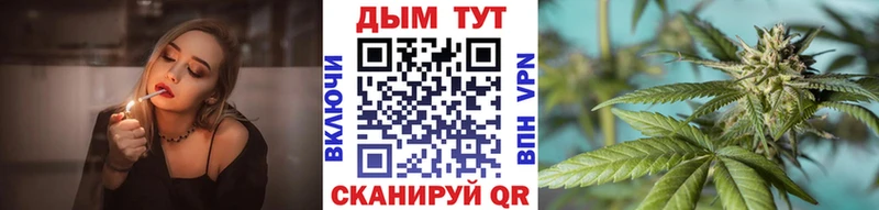 Канабис марихуана  Ясногорск 